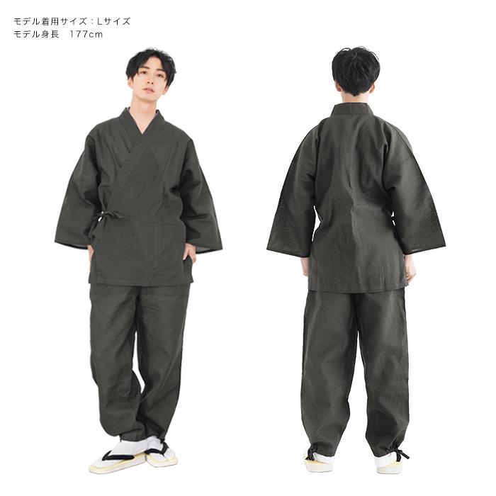 作務衣 メンズ (しじら作務衣 39) 夏用 男性 男 部屋着 ルームウェア さむえ 父の日ギフト 4柄展開 しじら織り 自然素材 コットン セットアップ M L LL (rg) | KYOETSU | 17
