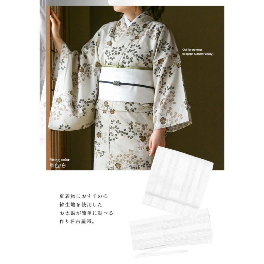 KYOETSU (作り帯 紗 献上柄) 軽装帯 お太鼓 日本製 着物 夏用 帯 KYOETSU (作り帯 紗 献上柄) 軽装帯 お太鼓 日本製 着物 夏用 帯