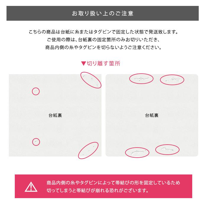 KYOETSU (作り帯 紗 献上柄) 軽装帯 お太鼓 日本製 着物 夏用 帯 KYOETSU (作り帯 紗 献上柄) 軽装帯 お太鼓 日本製 着物 夏用 帯