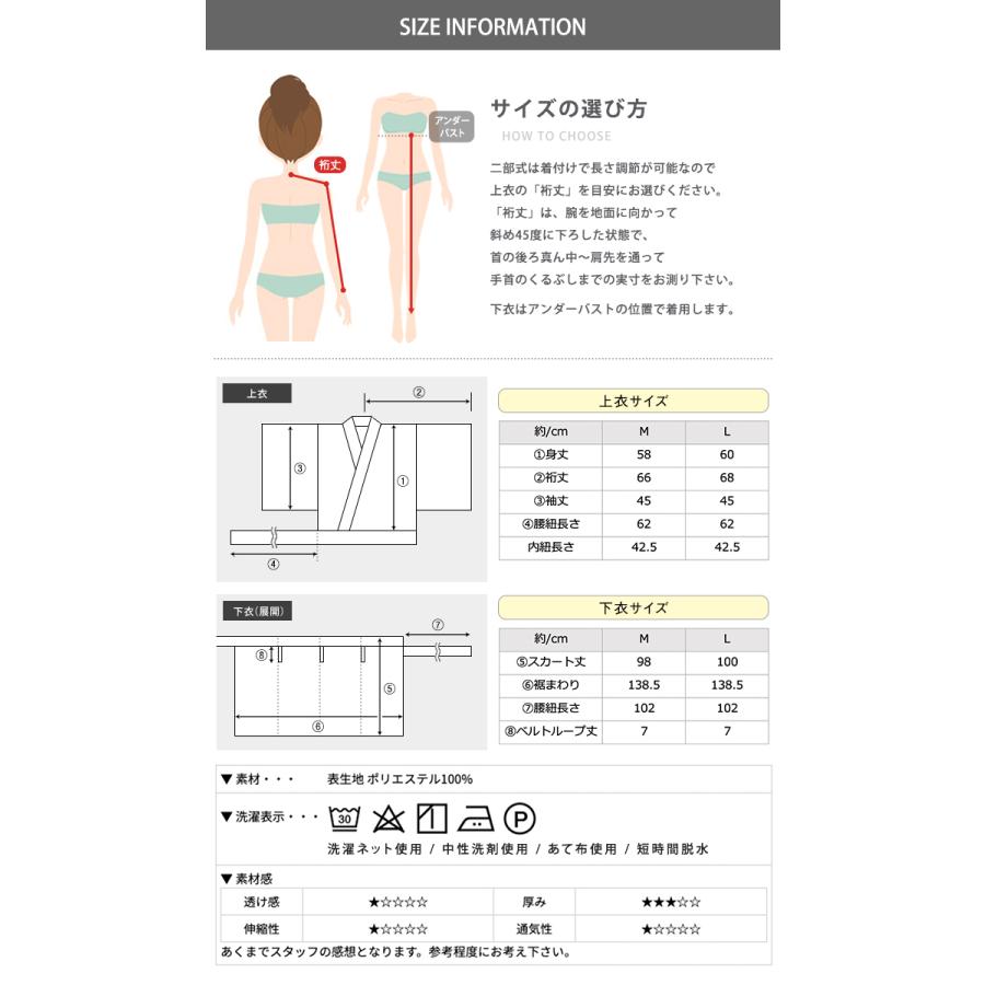 KYOETSU (二部式 駒絽) 洗える着物 単衣 二部式着物 5colors KYOETSU (二部式 駒絽) 洗える着物 単衣 二部式着物 5colors
