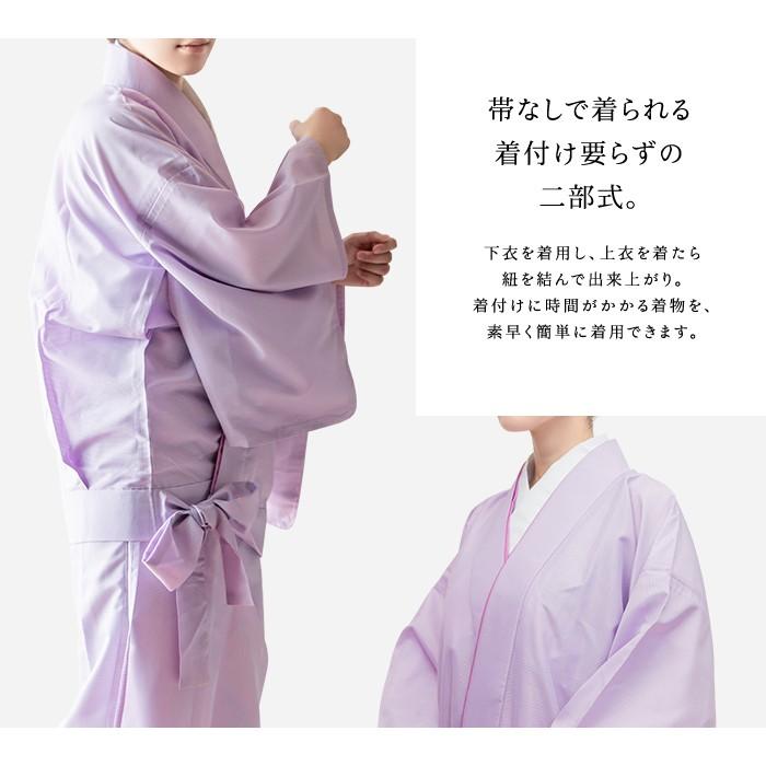 KYOETSU (二部式 駒絽) 洗える着物 単衣 二部式着物 5colors KYOETSU (二部式 駒絽) 洗える着物 単衣 二部式着物 5colors