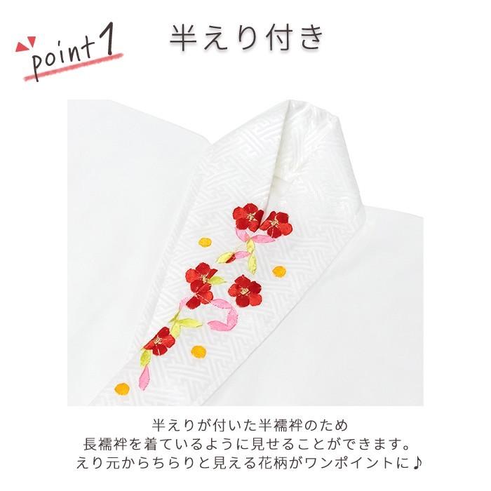 KYOETSU (半襦袢 女の子 半襟) メール便{P50} 半襦袢 半襟 KYOETSU (半襦袢 女の子 半襟) メール便{P50} 半襦袢 半襟