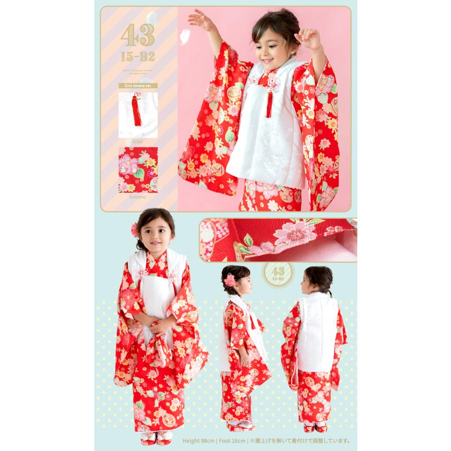 七五三 女の子 着物 3歳 フルセット 華やかB 753 レトロ 着物セット 被布セット 被布 長襦袢 髪飾り 草履 半襟 伊達襟 足袋 巾着 腰紐 (rg) kyoetsu 七五三 女の子 着物 3歳 フルセット 華やかB 753 レトロ 着物セット 被布セット 被布 長襦袢 髪飾り 草履 半襟 伊達襟 足袋 巾着 腰紐 (rg) kyoetsu