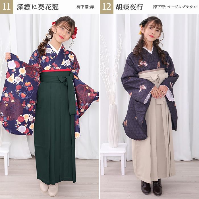 KYOETSU 袴4点セット 華やか EF ジュニア 袴セット 卒業式 KYOETSU 袴4点セット 華やか EF ジュニア 袴セット 卒業式
