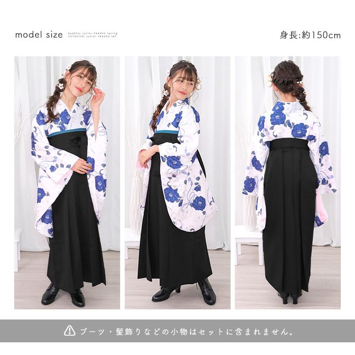 KYOETSU 袴4点セット 華やか EF ジュニア 袴セット 卒業式 KYOETSU 袴4点セット 華やか EF ジュニア 袴セット 卒業式