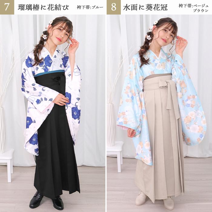 KYOETSU 袴4点セット 華やか EF ジュニア 袴セット 卒業式 KYOETSU 袴4点セット 華やか EF ジュニア 袴セット 卒業式