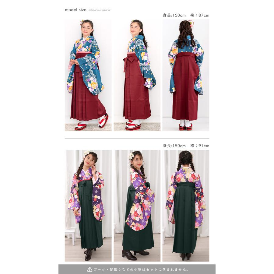 KYOETSU 袴4点セット 華やか B ジュニア 袴セット 卒業式 小学生 KYOETSU 袴4点セット 華やか B ジュニア 袴セット 卒業式 小学生