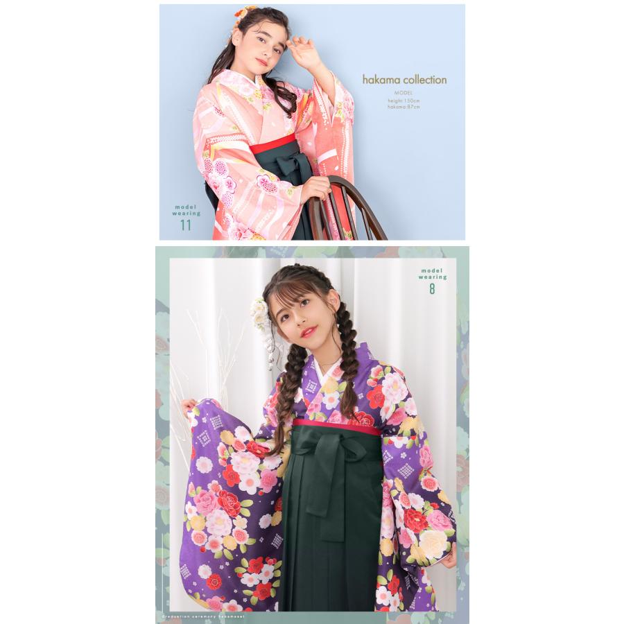 KYOETSU 袴4点セット 華やか B ジュニア 袴セット 卒業式 小学生 KYOETSU 袴4点セット 華やか B ジュニア 袴セット 卒業式 小学生