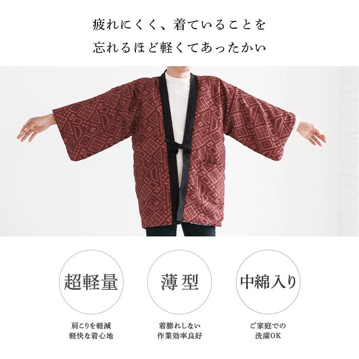 KYOETSU（京越） (リバーシブルはんてん メンズ A) キョウエツ