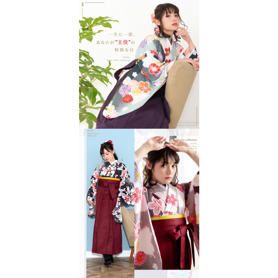 KYOETSU 袴4点セット 華やか B 袴 卒業式 レディース セット 袴 KYOETSU 袴4点セット 華やか B 袴 卒業式 レディース セット 袴