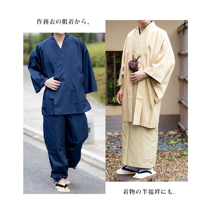 KYOETSU (男肌着 襟付) メール便{P50} キョウエツ 半襦袢 男性 洗える 