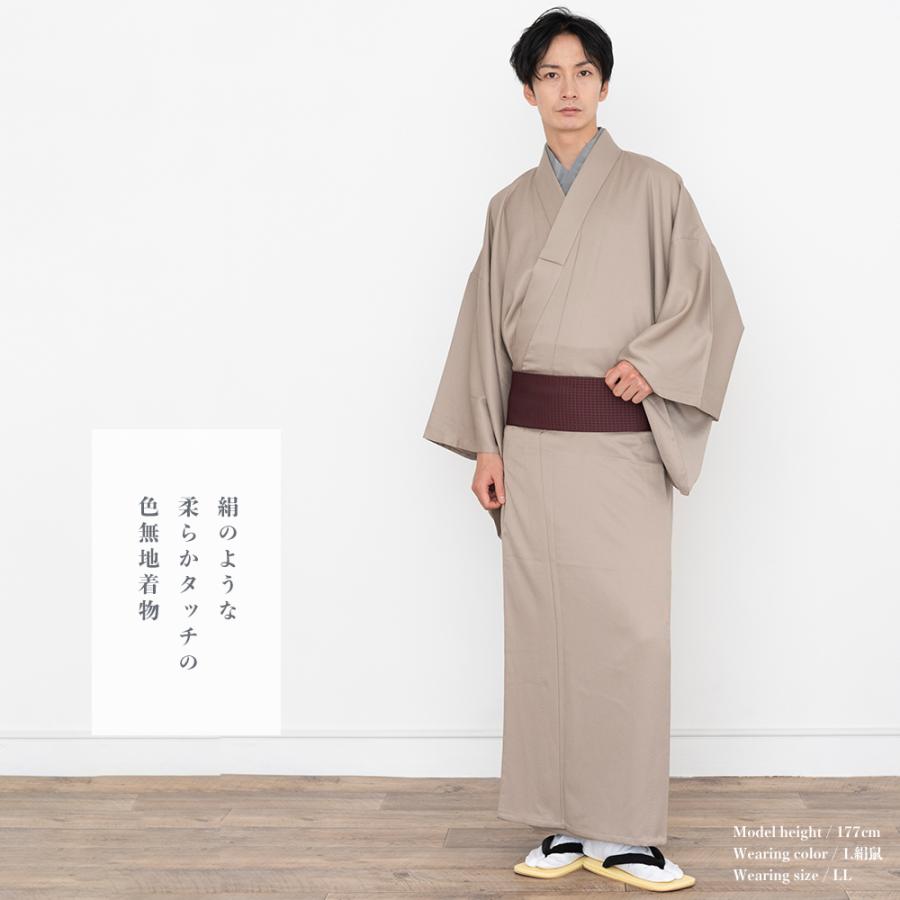 KYOETSU (男単衣 東レ 地紋) 洗える着物 単衣 5color 洗える