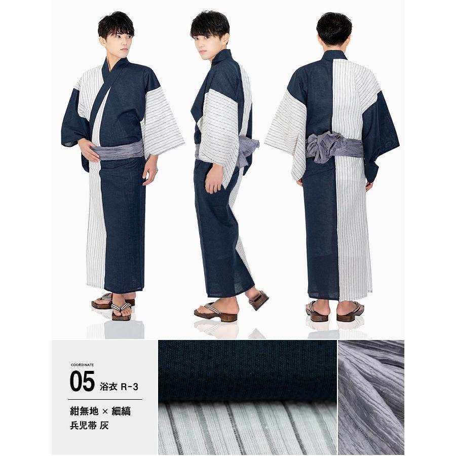 祝開店大放出セール開催中 浴衣4点セット R 切替 浴衣 メンズ セット 安い 帯 Nb 腰紐 M Ll 下駄 L 3l