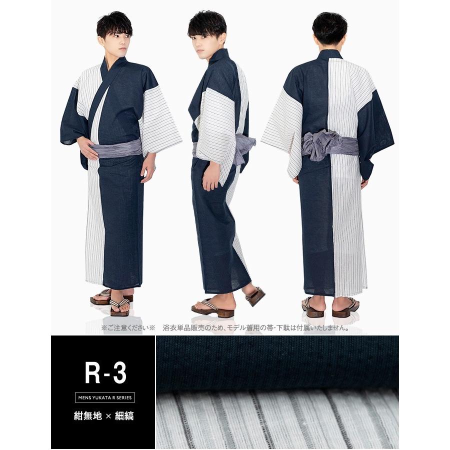 (浴衣単品 R 切替) 浴衣 単品 綿麻浴衣 男 男性 メンズ 大きいサイズ 5colors M/L/LL/3L(rg)｜kyoetsuorosiya｜14