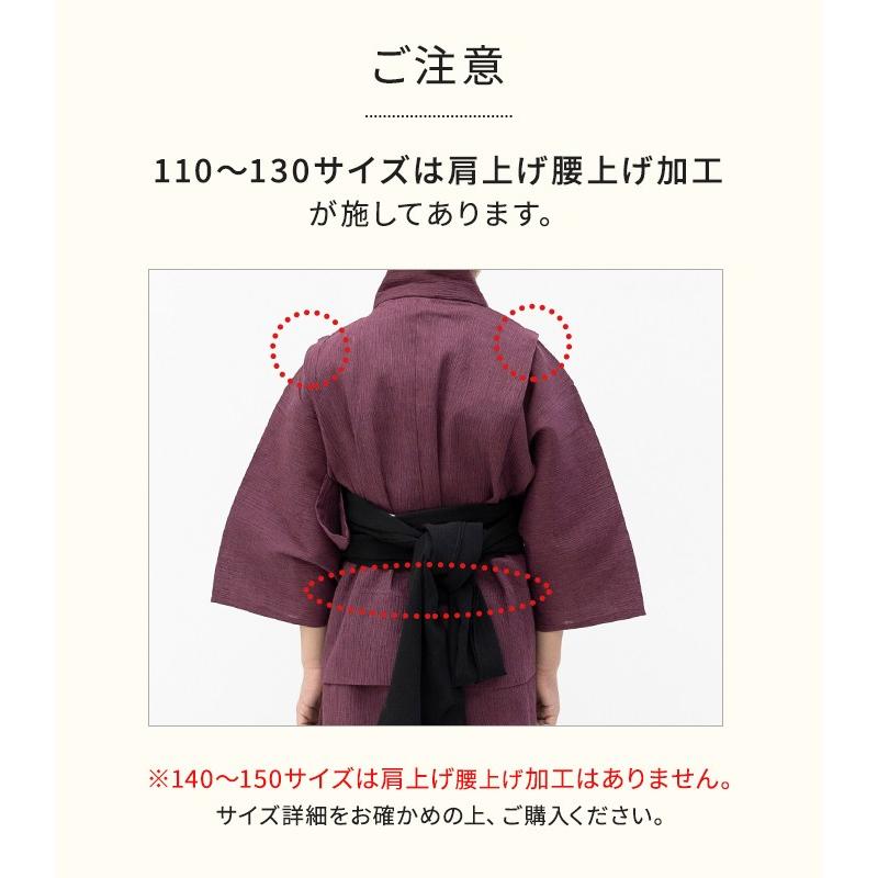 専用 男の子 3点セット KYOETSU（京越） 浴衣 子供 セット 男の子 【 浴衣セット 豪華3点