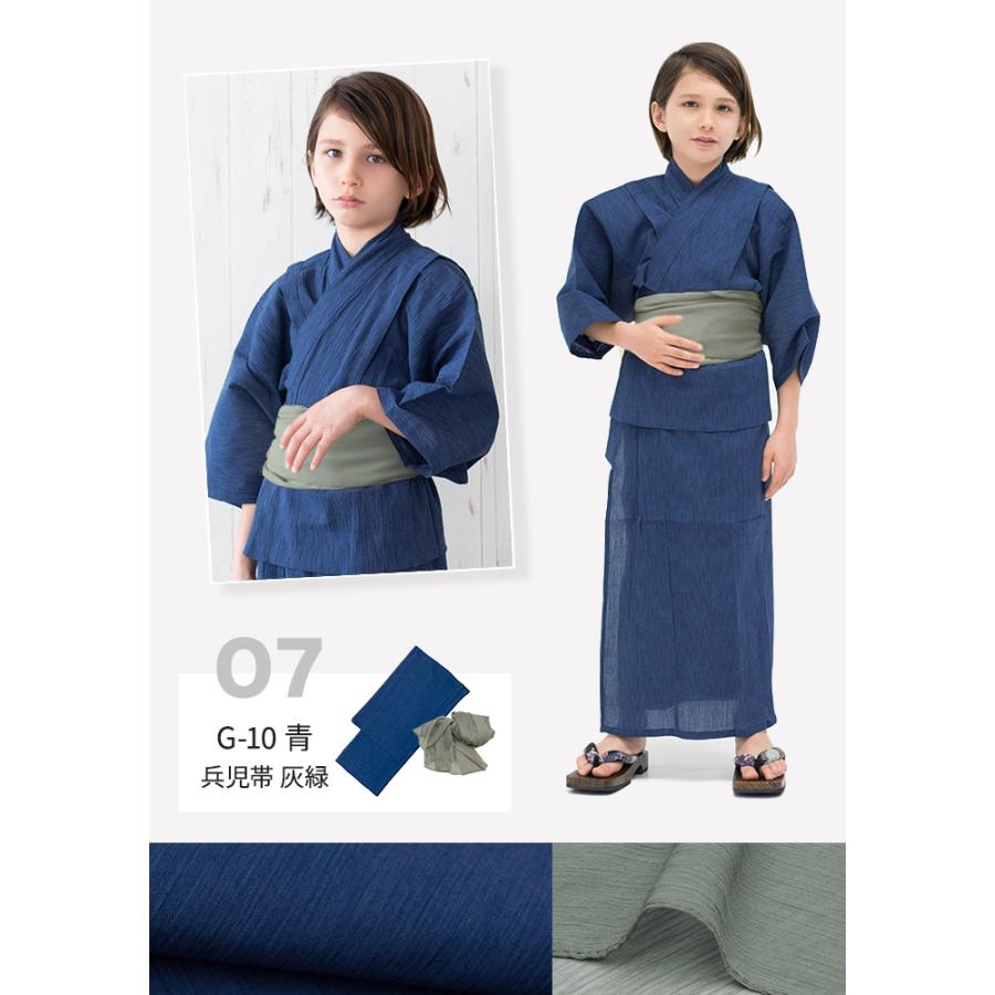 KYOETSU 浴衣 男の子 セット (浴衣2点セット bi 楊柳 G) 子供 KYOETSU 浴衣 男の子 セット (浴衣2点セット bi 楊柳 G) 子供