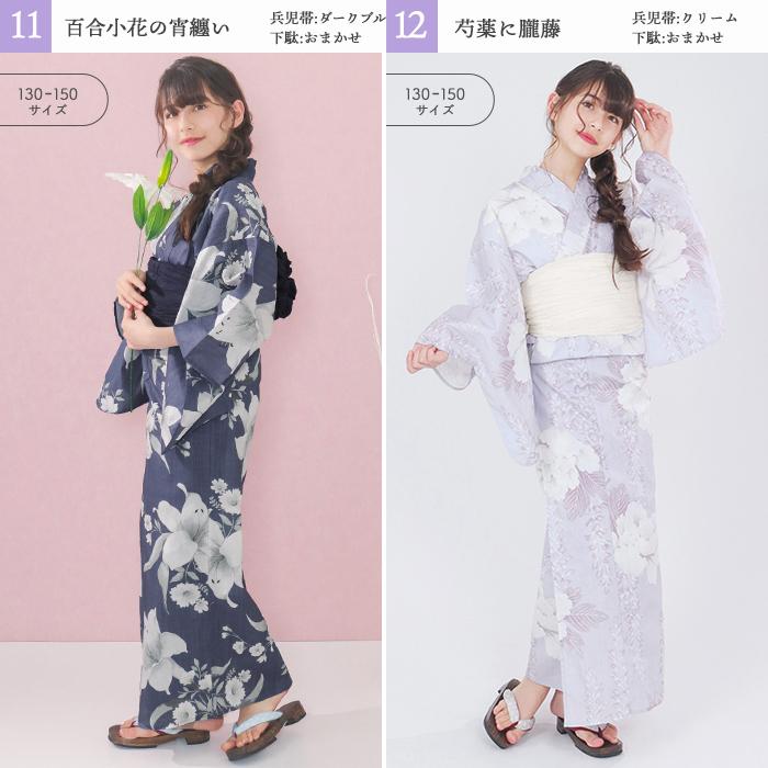 KYOETSU 1人で簡単着付け 浴衣 子供 セット 女の子 【安心の KYOETSU 1人で簡単着付け 浴衣 子供 セット 女の子 【安心の