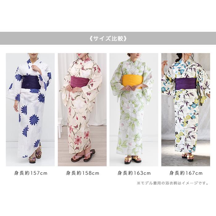 KYOETSU 1人で簡単着付け 【 浴衣セット 豪華6点 レトロ C D KYOETSU 1人で簡単着付け 【 浴衣セット 豪華6点 レトロ C D