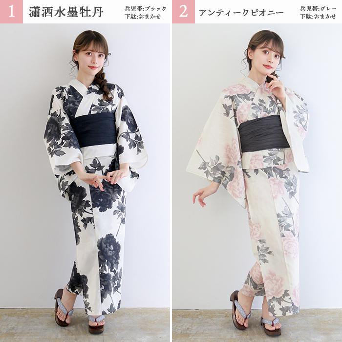 KYOETSU 1人で簡単着付け 【 セパレート浴衣 豪華4点セット 二部 KYOETSU 1人で簡単着付け 【 セパレート浴衣 豪華4点セット 二部