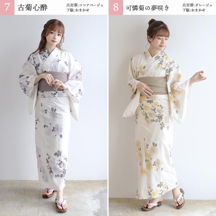 KYOETSU 1人で簡単着付け 【 セパレート浴衣 豪華4点セット 二部 KYOETSU 1人で簡単着付け 【 セパレート浴衣 豪華4点セット 二部