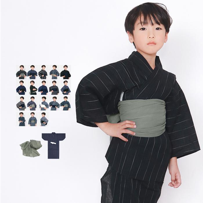 KYOETSU 浴衣 男の子 セット (浴衣2点セット bi しじら) 小学生 KYOETSU 浴衣 男の子 セット (浴衣2点セット bi しじら) 小学生
