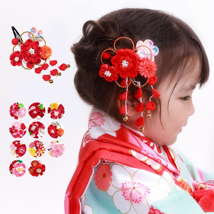 KYOETSU（京越） 七五三 髪飾り 1点 【 つまみ細工 A F 】 パッチン