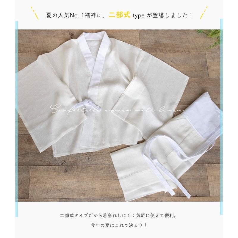 KYOETSU (二部式襦袢 本麻 中)洗える二部式長襦袢 夏 女性 半 KYOETSU (二部式襦袢 本麻 中)洗える二部式長襦袢 夏 女性 半