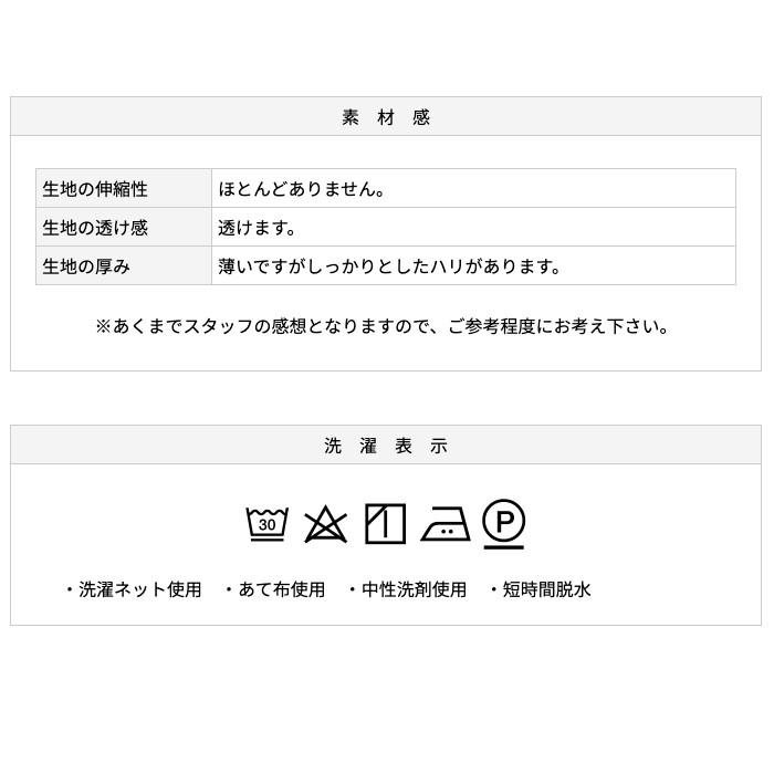 KYOETSU (半襦袢 本麻 中)洗える半襦袢 夏 女性 半襦袢 裾除け KYOETSU (半襦袢 本麻 中)洗える半襦袢 夏 女性 半襦袢 裾除け
