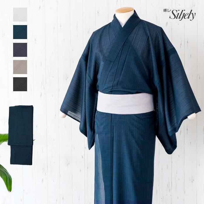 KYOETSU（京越） (男東レ 着物 紗) 洗える着物 紗 堅紗 単衣 夏着物