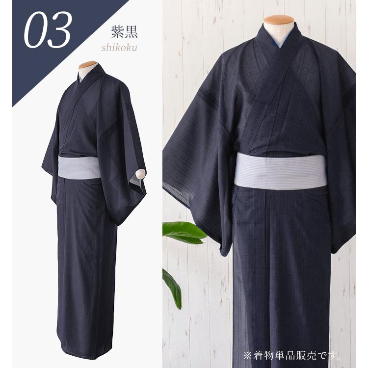 (男東レ 着物 紗) 洗える着物 紗 堅紗 単衣 夏着物 着物 メンズ 夏 5colors M/L/LL｜kyoetsuorosiya｜16