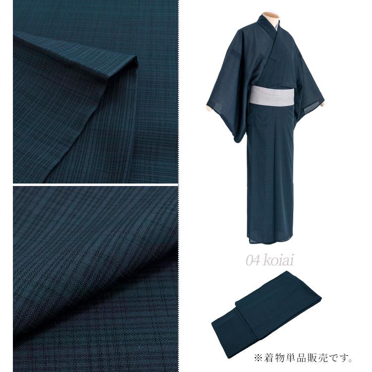 KYOETSU（京越） (男東レ 着物 紗) 洗える着物 紗 堅紗 単衣 夏着物