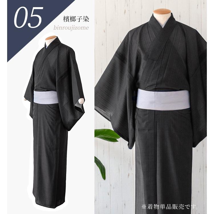 KYOETSU (男東レ 着物 紗) 洗える着物 紗 堅紗 単衣 夏着物 メンズ 夏 