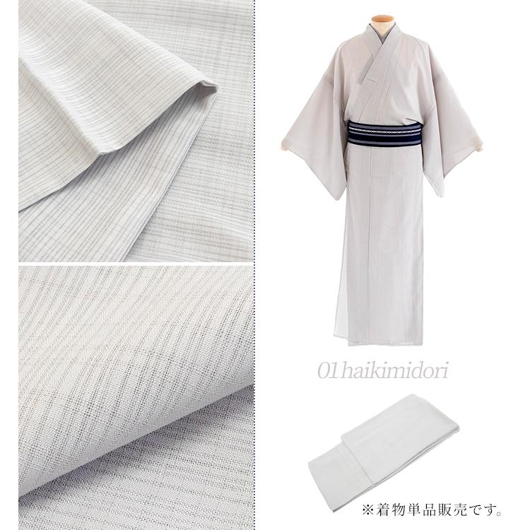 洗える着物紗着物 KYOETSU（京越） (男東レ 着物 紗) 洗える着物 紗 堅紗 単衣 夏着物