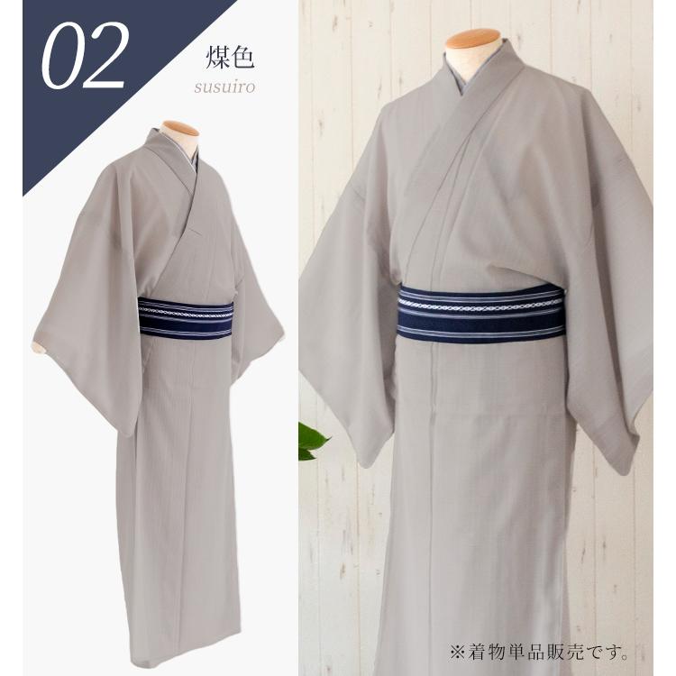 KYOETSU（京越） (男東レ 着物 紗) 洗える着物 紗 堅紗 単衣 夏着物