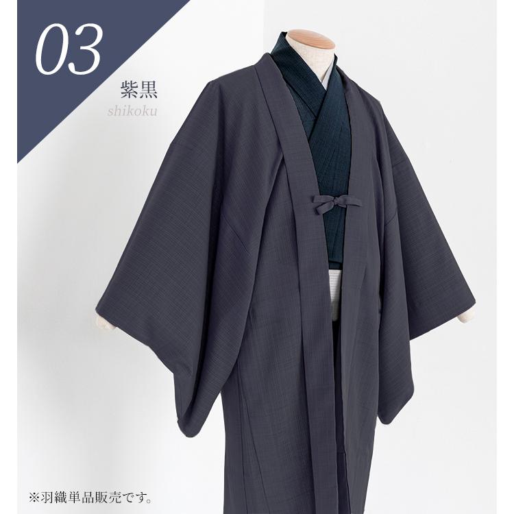 KYOETSU（京越） (男東レ 羽織 紗) 洗える着物 紗 堅紗 単衣 夏着物 夏