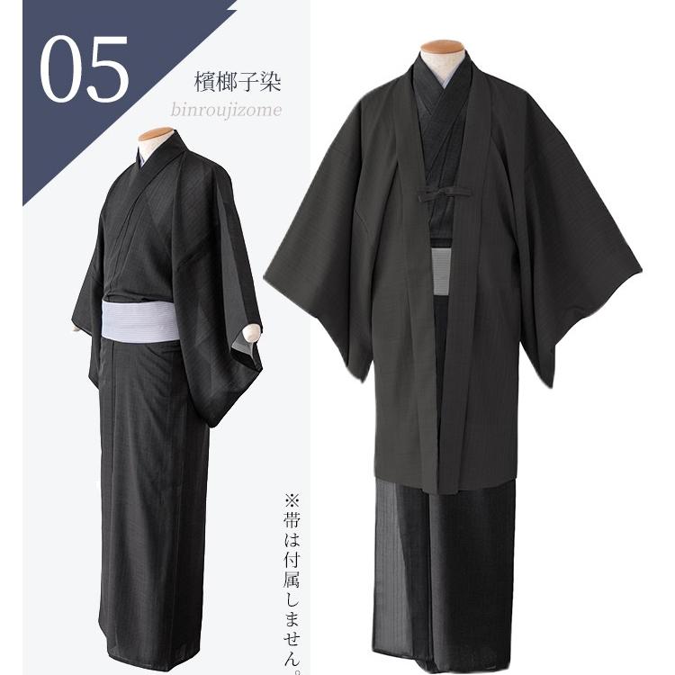 KYOETSU（京越） (男東レ アンサ 紗) 洗える着物 紗 堅紗 単衣 夏着物