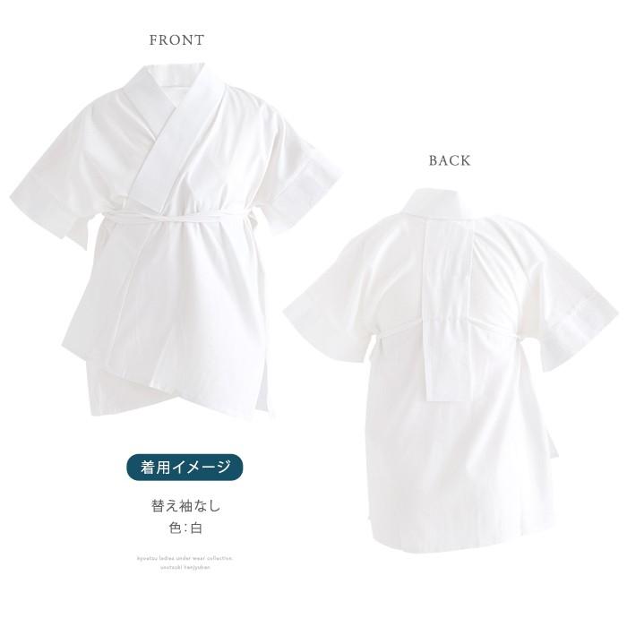 KYOETSU（京越） (うそつき2点 半襦袢 絽衿/替え袖 絽) 大うそつき 半