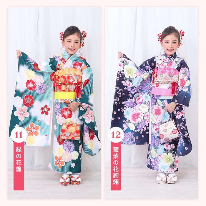 KYOETSU 四つ身着物15点セット 七五三 着物 7歳 販売 【豪華15点 KYOETSU 四つ身着物15点セット 七五三 着物 7歳 販売 【豪華15点