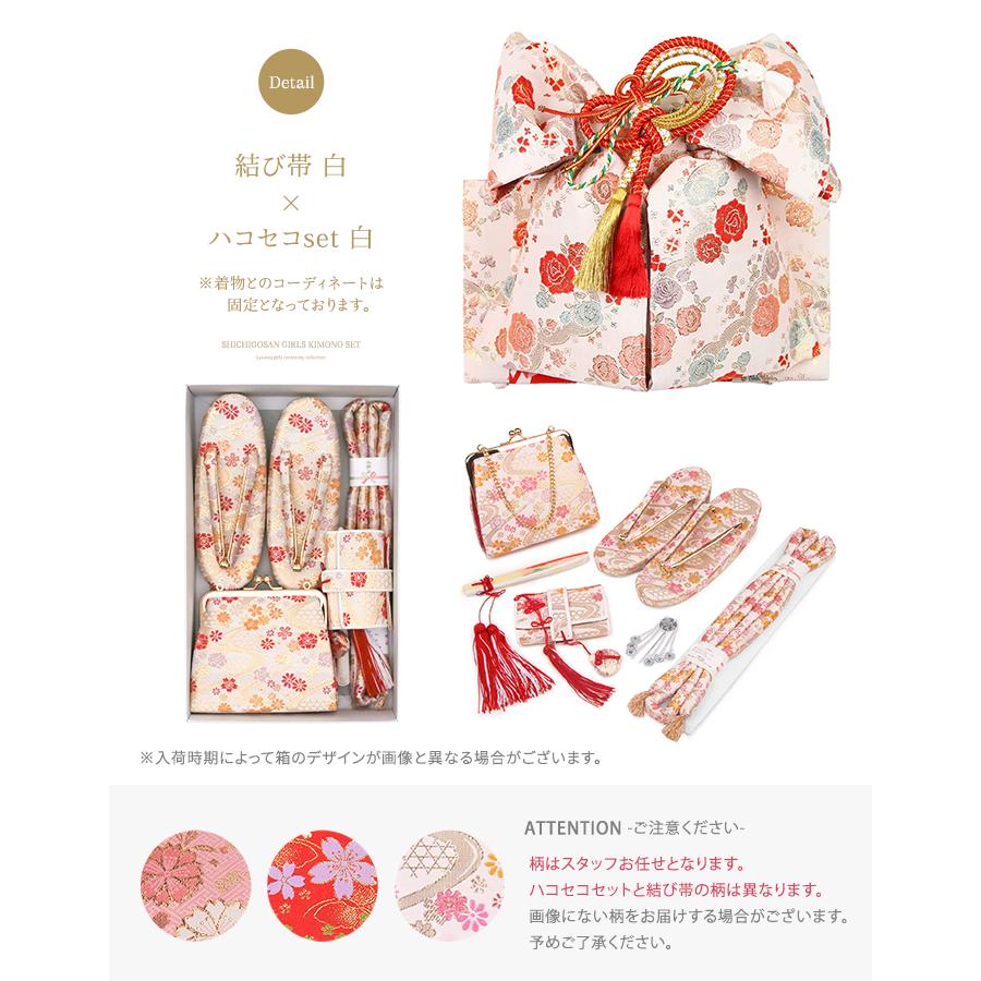 KYOETSU 四つ身着物15点セット 七五三 着物 7歳 販売 【豪華15点 KYOETSU 四つ身着物15点セット 七五三 着物 7歳 販売 【豪華15点