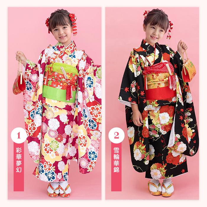 七五三★四つ身着物 祝い着フルセット★おまけで四つ身着物もうI枚付き KYOETSU（京越） 四つ身着物15点セット 七五三 着物 7歳 販売 【豪華15