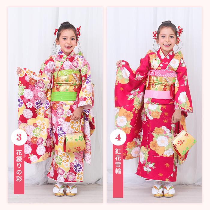KYOETSU 四つ身着物15点セット 七五三 着物 7歳 販売 【豪華15点 KYOETSU 四つ身着物15点セット 七五三 着物 7歳 販売 【豪華15点