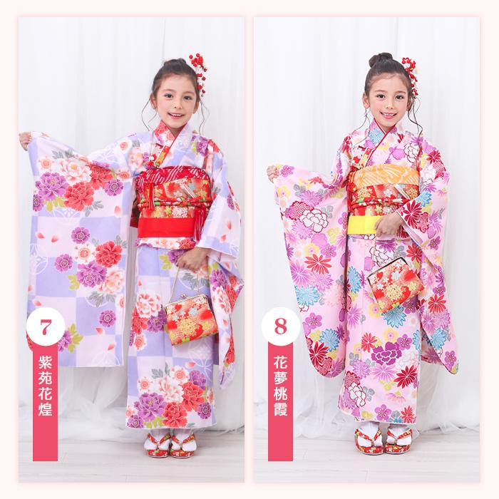 KYOETSU 四つ身着物15点セット 七五三 着物 7歳 販売 【豪華15点 KYOETSU 四つ身着物15点セット 七五三 着物 7歳 販売 【豪華15点