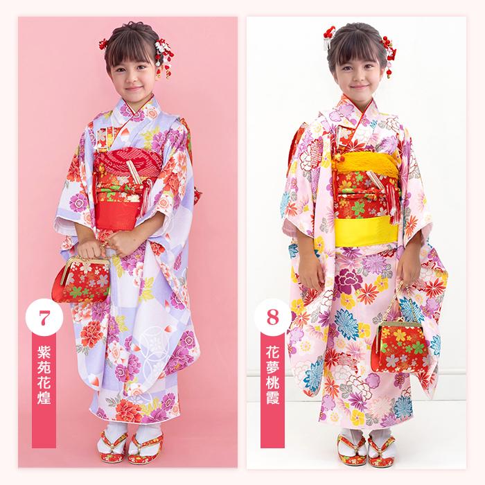 KYOETSU（京越） 四つ身着物15点セット 七五三 着物 7歳 販売 【豪華15