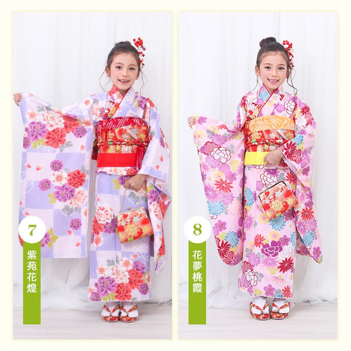 KYOETSU 四つ身着物 単品 七五三 着物 7歳 753 女の子 女児 : 京 KYOETSU 四つ身着物 単品 七五三 着物 7歳 753 女の子 女児 : 京