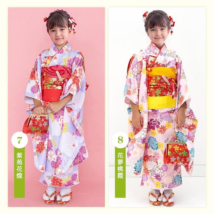 KYOETSU（京越） 四つ身着物 単品 七五三 着物 7歳 753 女の子 女児