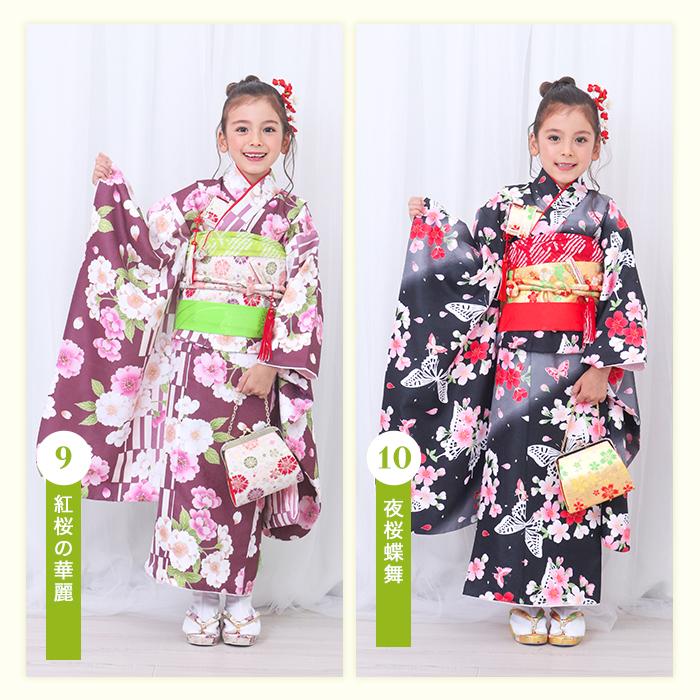 KYOETSU 四つ身着物 単品 七五三 着物 7歳 753 女の子 女児 : 京 KYOETSU 四つ身着物 単品 七五三 着物 7歳 753 女の子 女児 : 京