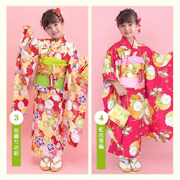 KYOETSU（京越） 四つ身着物 単品 七五三 着物 7歳 753 女の子 女児