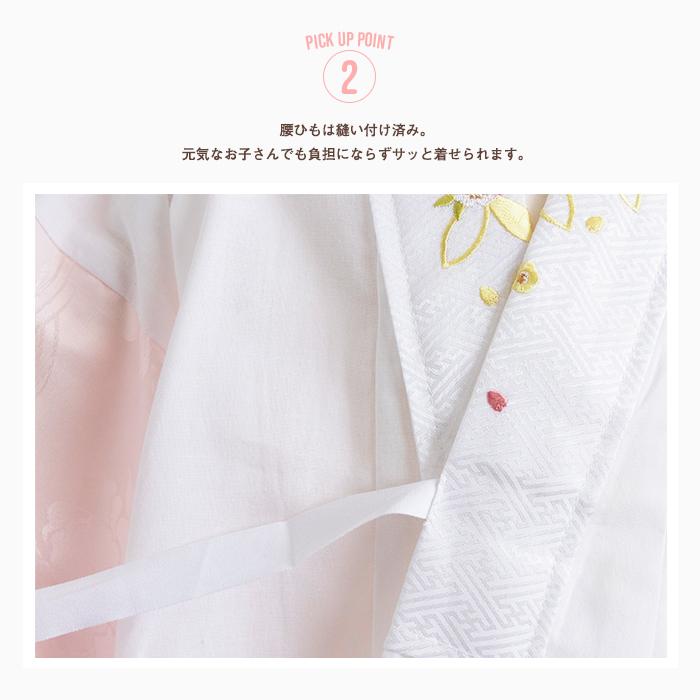 KYOETSU（京越） (半襦袢+ペチコートセット 女の子 半襟付 7歳) 半