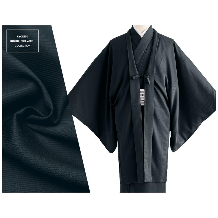 KYOETSU（京越） (男東レ 着物セット) 洗える着物+羽織 袷 縞地紋 色