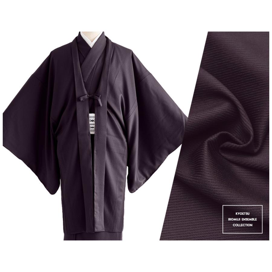 KYOETSU（京越） (男東レ 着物セット) 洗える着物+羽織 袷 縞地紋 色